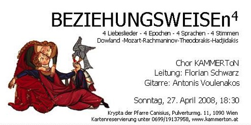Konzert_Beziehungsweisen_270408